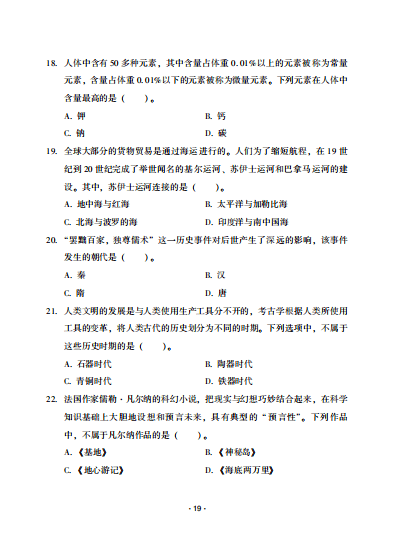 64c6f37d0bfb4a1ea4b249679feb08f3.png