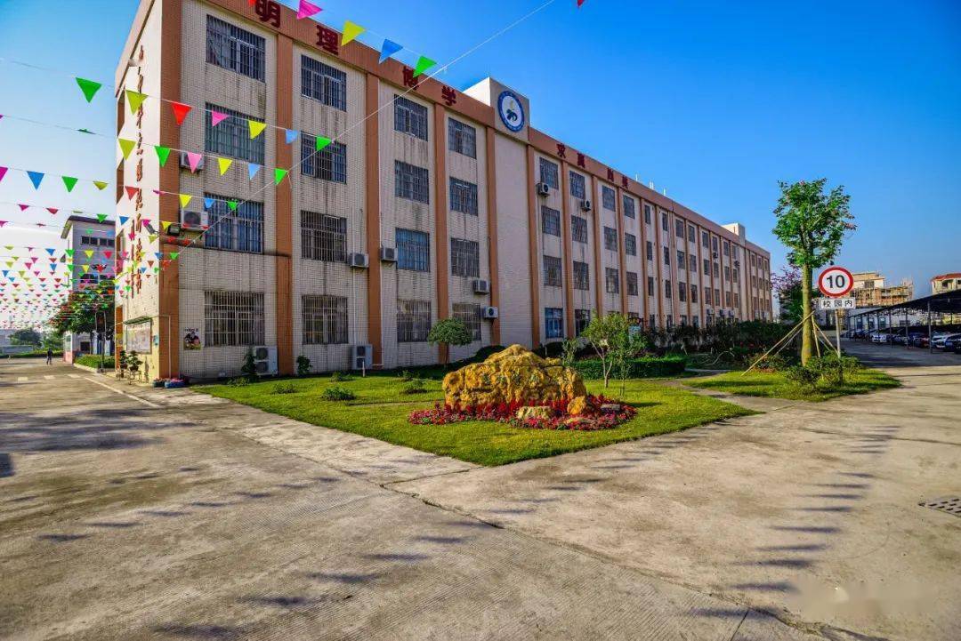 【喜讯】均安镇南沙小学获评广东省"绿色学校"