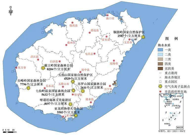 霸王嶺,尖峰嶺,五指山,七仙嶺,銅鼓嶺,亞龍灣,吊羅山,呀諾達8個主要