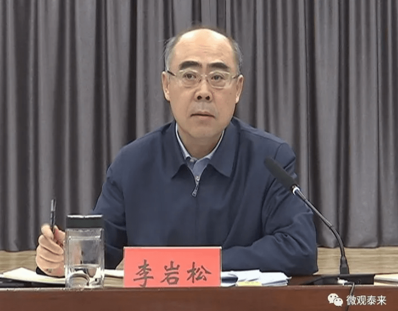 组织部公示称,时任齐齐哈尔市人大常委会副主任,泰来县委书记李岩松