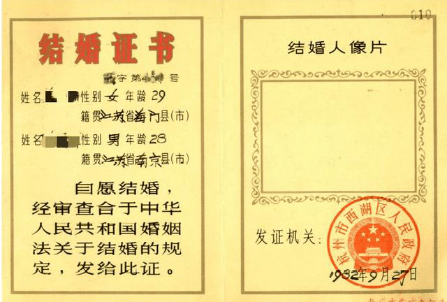 婚姻登记信息查询办法 8074ea4a4f4040268ba0fd0659f22175.png