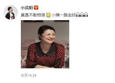 内蒙古|《乡村爱情》“谢大脚”于月仙不幸去世 最后一条动态令人泪目