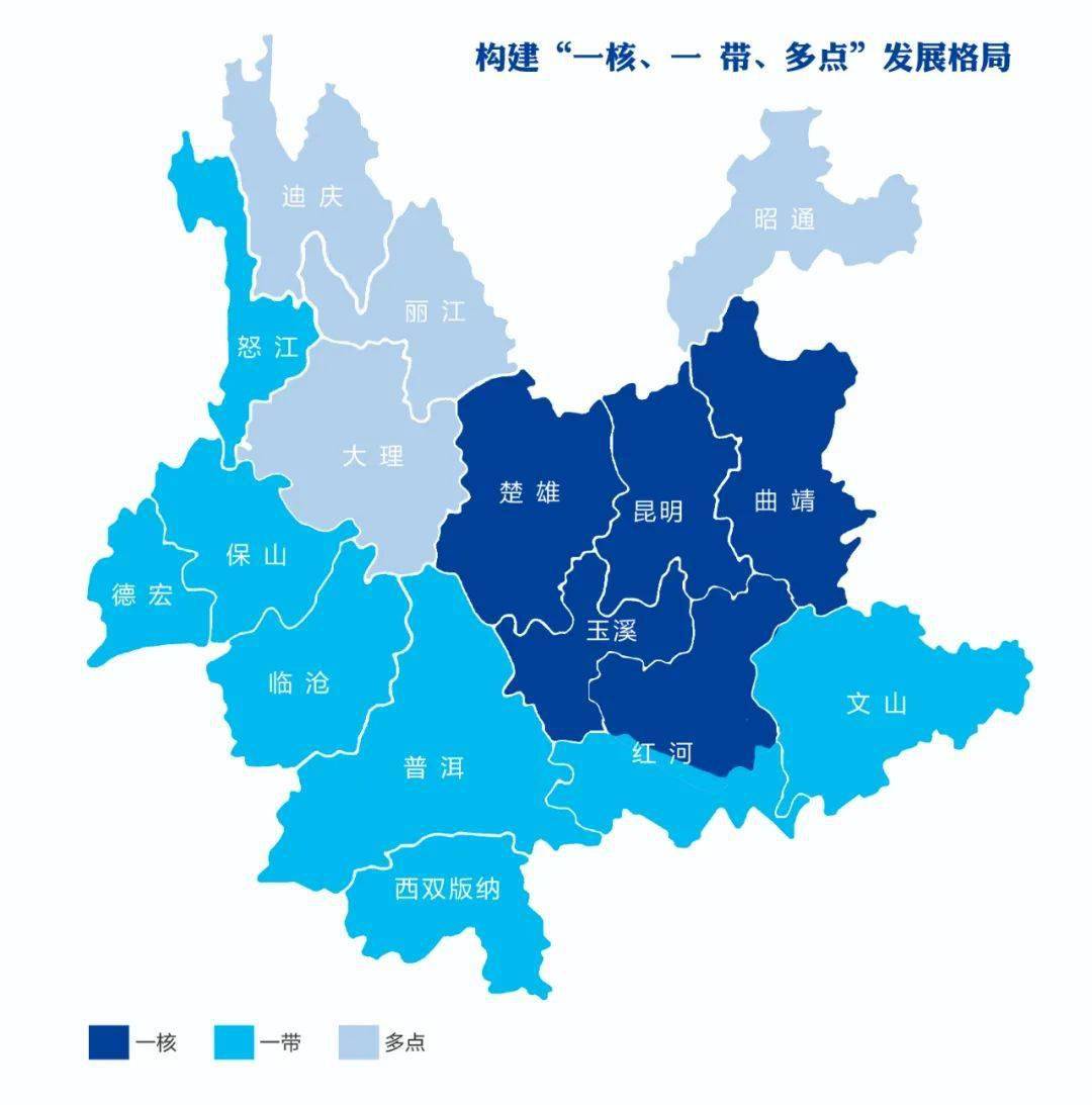 《云南省十四五产业园区发展规划》公开征求意见