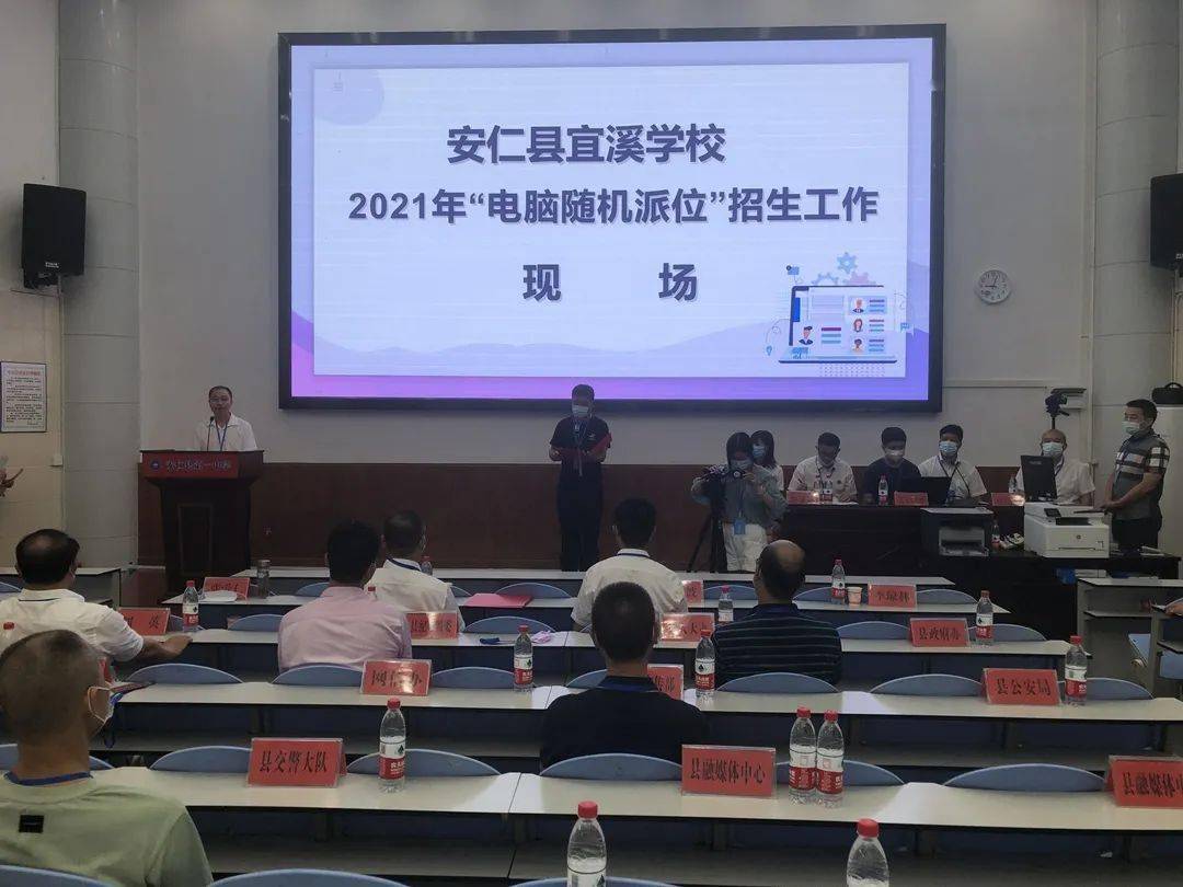 安仁宜溪学校图片