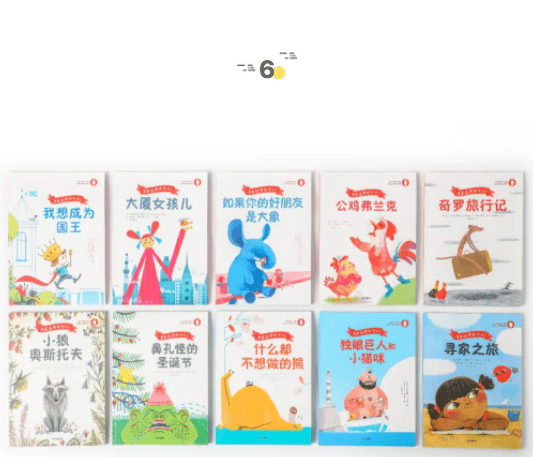 动物|大人从不这样做 | 童书新品