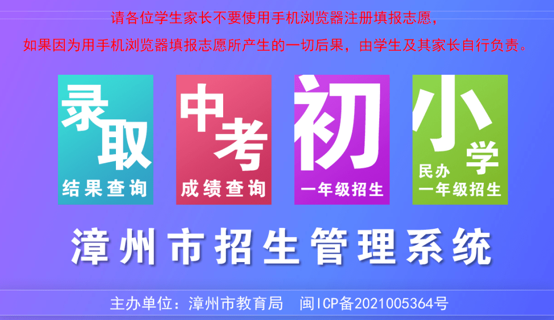 石家庄二中招生初中生多少人_石家庄二中初中招生_石家庄二中初中部招生2021