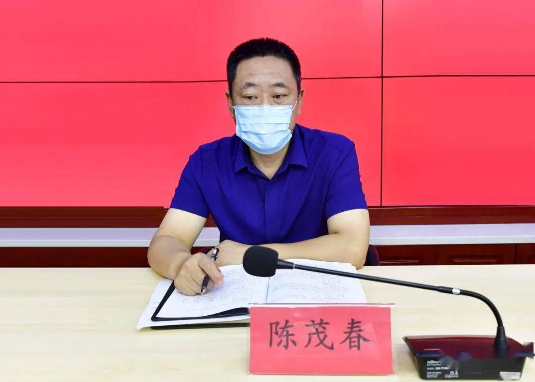 忻州市司法局副局长王春华出席会议忻州市司法局党组