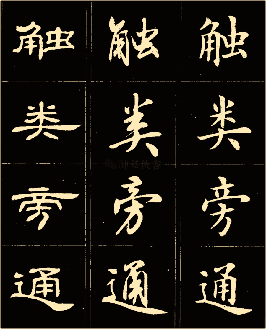 成语什么俊什么什么_成语故事简笔画(3)