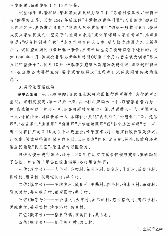 人若自洁脱离卑贱的事曲谱_陶笛曲谱12孔(4)