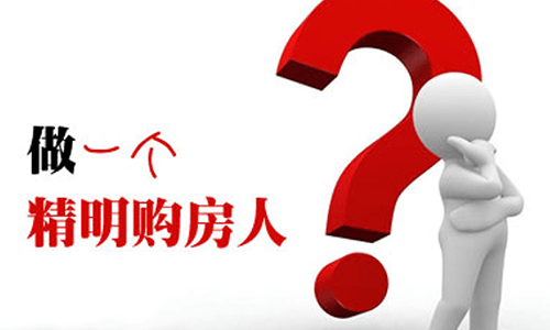 买房的定金和订金 9d00b7966b794293991e9ed8f8bf693f.png