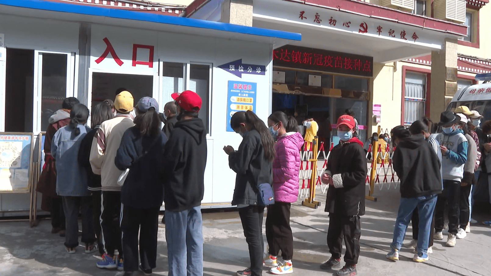 妇幼保健院|壤塘县全力组织12至17周岁儿童接种新冠疫苗