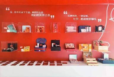 品牌|示爱不等待！京东美妆携大牌礼盒、国潮限定款开启“美妆好礼 示爱七夕”活动