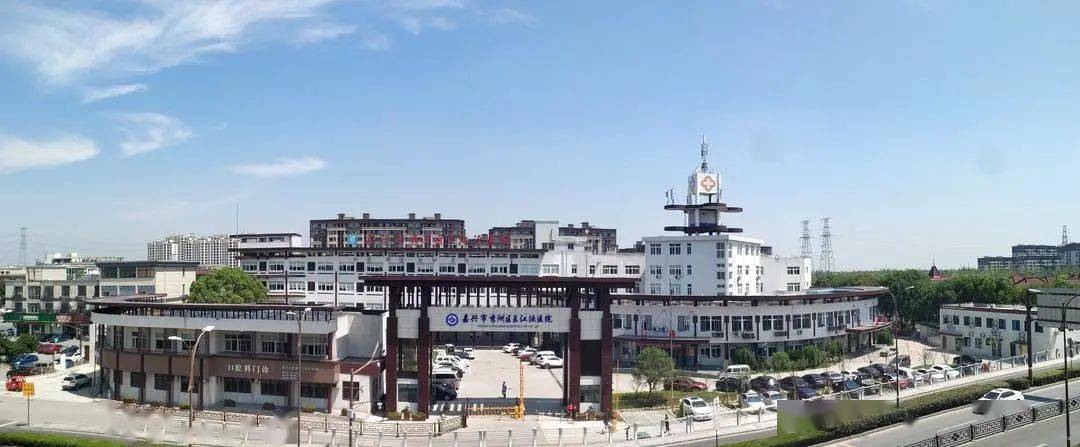 王江泾医院建于2003年,是一所二级医院.