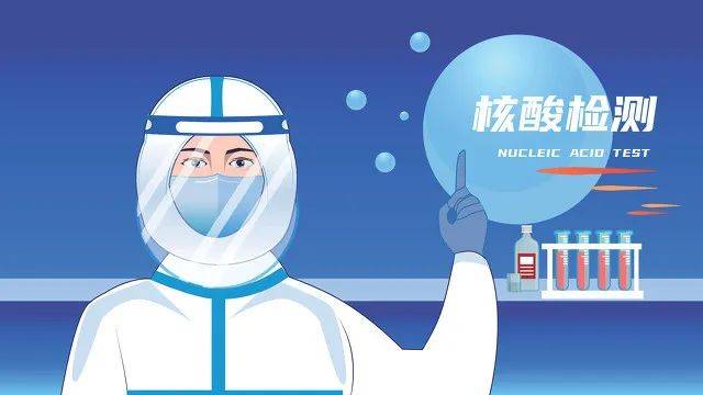 人员|国家卫健委通知：事关全员核酸！西安检测点公布