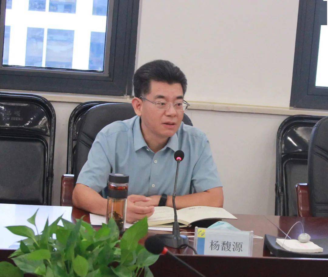 局党组书记,局长,局数字化改革领导小组组长杨馥源出席会议并讲话.