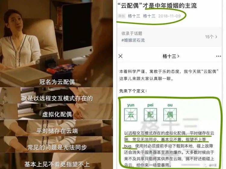 侵权|女作家喊话冯小刚：您这样礼貌吗？