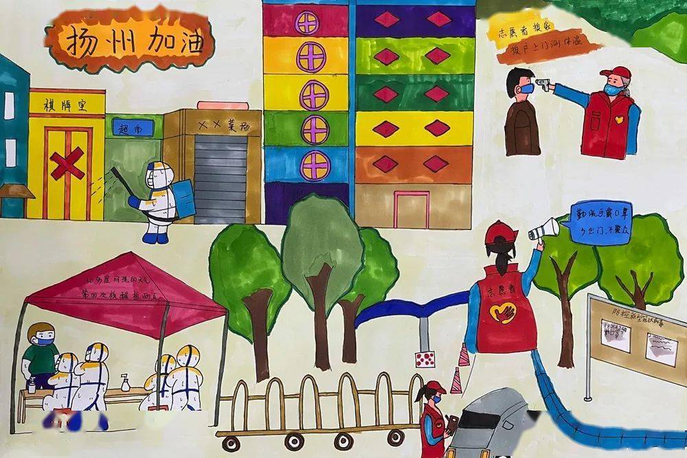 城抗疫 教育有我 | 育才小学西区校:抗击疫情 这群孩子有"画"说_扬州
