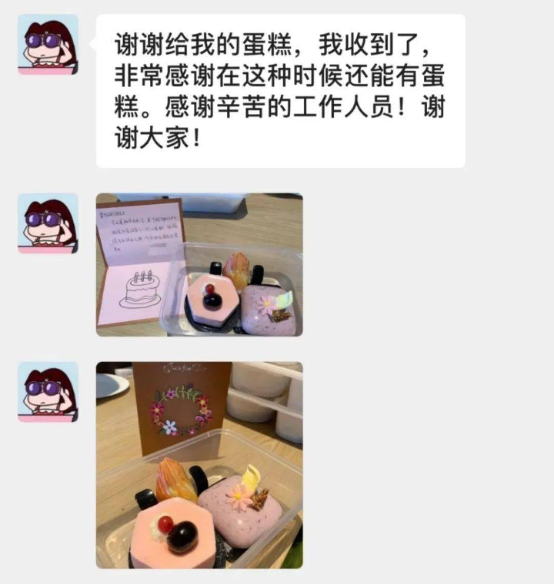隔离|望城的隔离餐如何？一起来看看