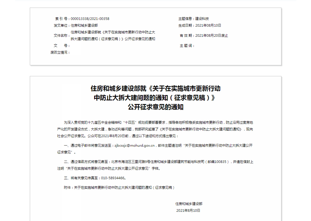 永春县人口2021总人数_祝贺!永春这14人入选2021年第六、七层次高层次人才公示