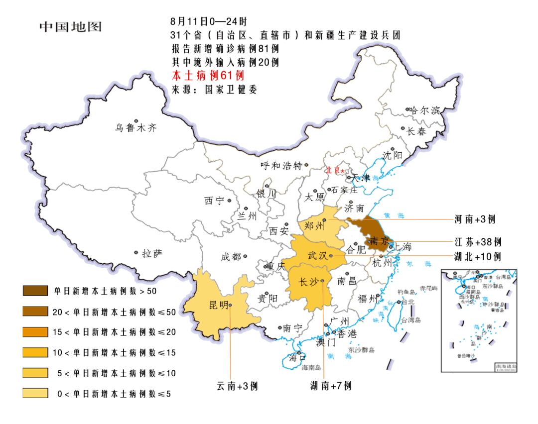 江苏到广西经过几个省 624e2c9a7c4b4709b1695f1ddee3c97b.png