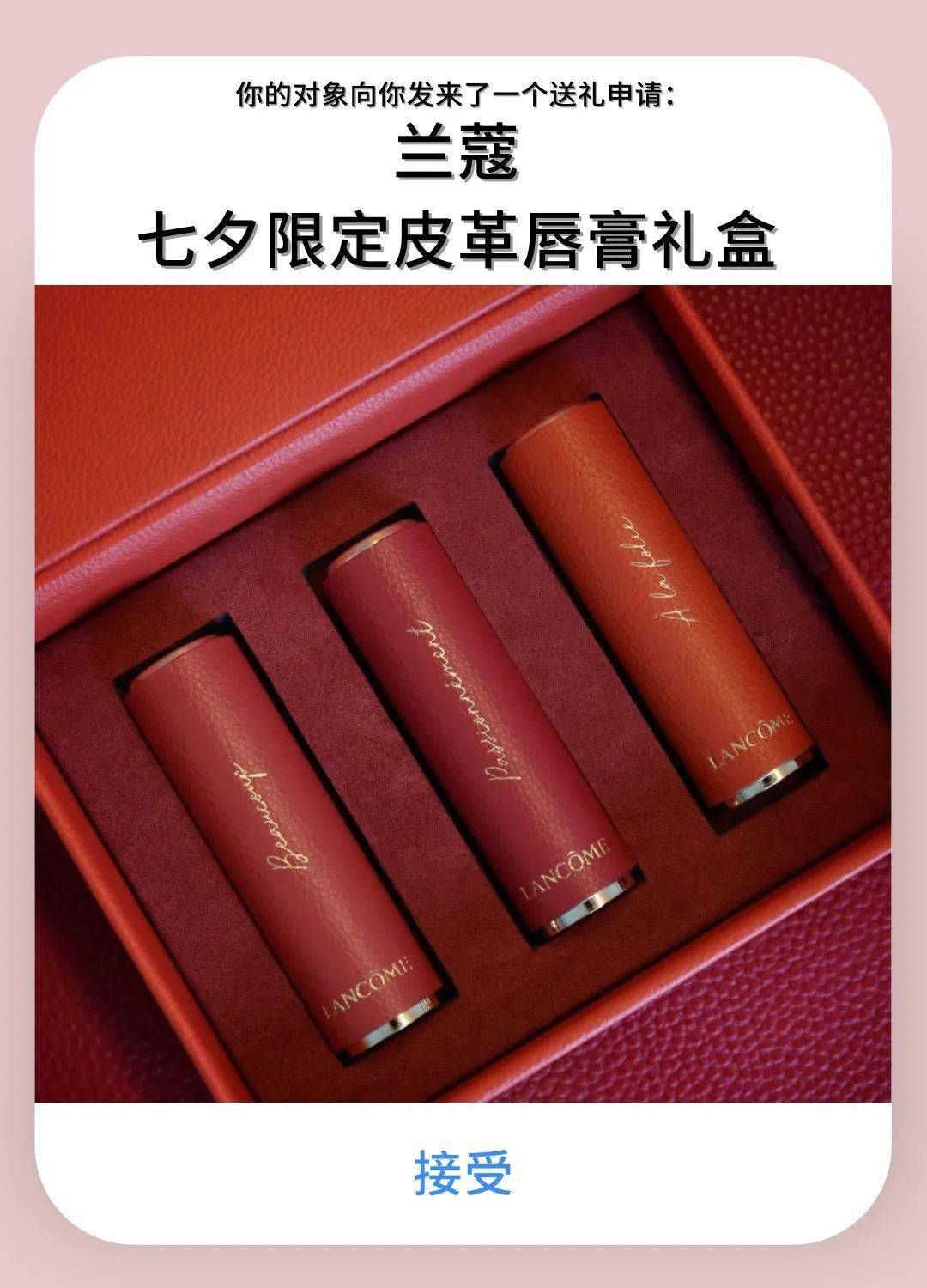囊括了两支当家口红分别是高定香榭唇膏n37和高定香榭粉丝绒唇膏n36