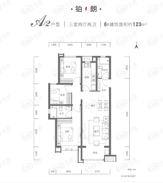 好住 亲贤街东延版块舒适三居总价约130万 预计2023年交房 户型