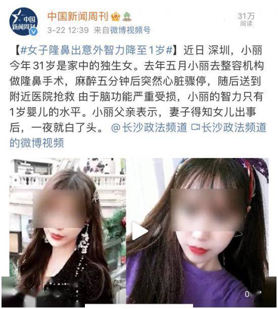 因为|医疗美容行业,怎么自己还不“整形”?