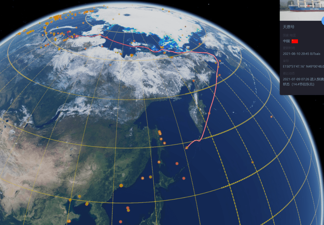 天恩号商船航迹