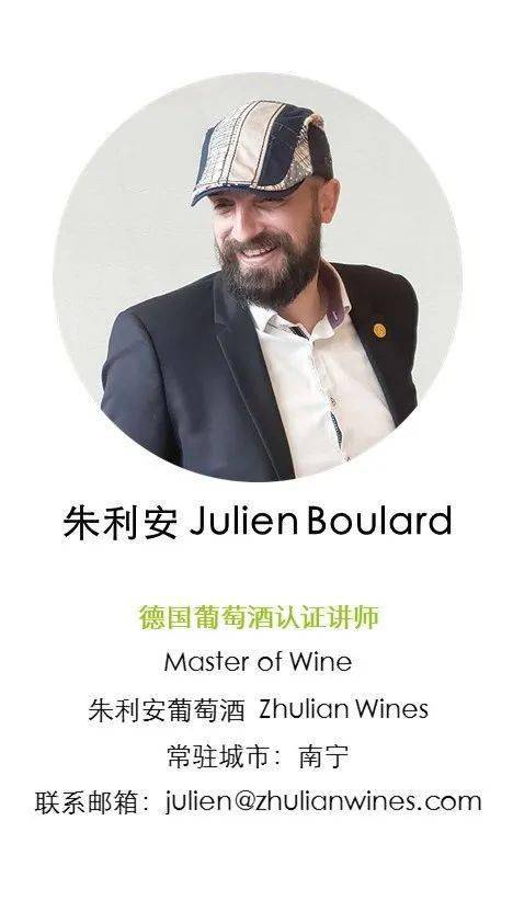考試|16名酒圈學霸成為德國葡萄酒認證講師，他們都是誰？