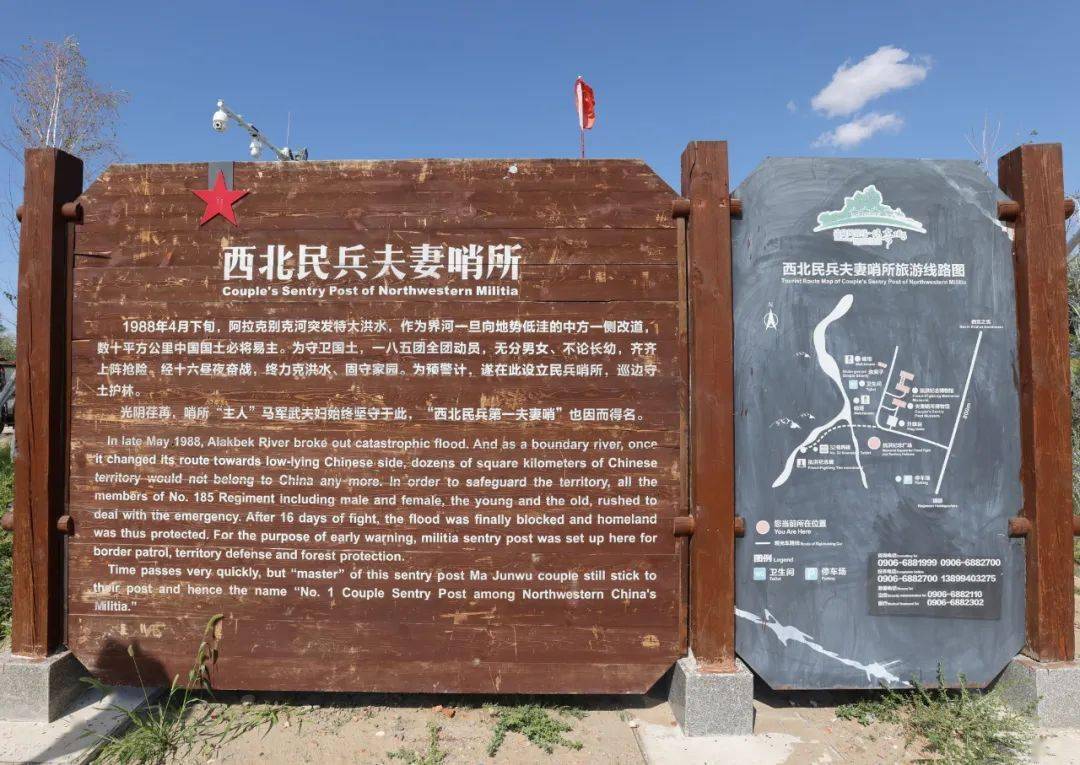 弘扬兵团精神 赓续红色血脉丨在西北之北,守望界河_马军武