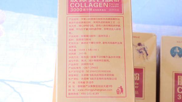 老两口|贵阳老人花几十万买保健品，明知受骗却不愿退货，原因让人无奈......