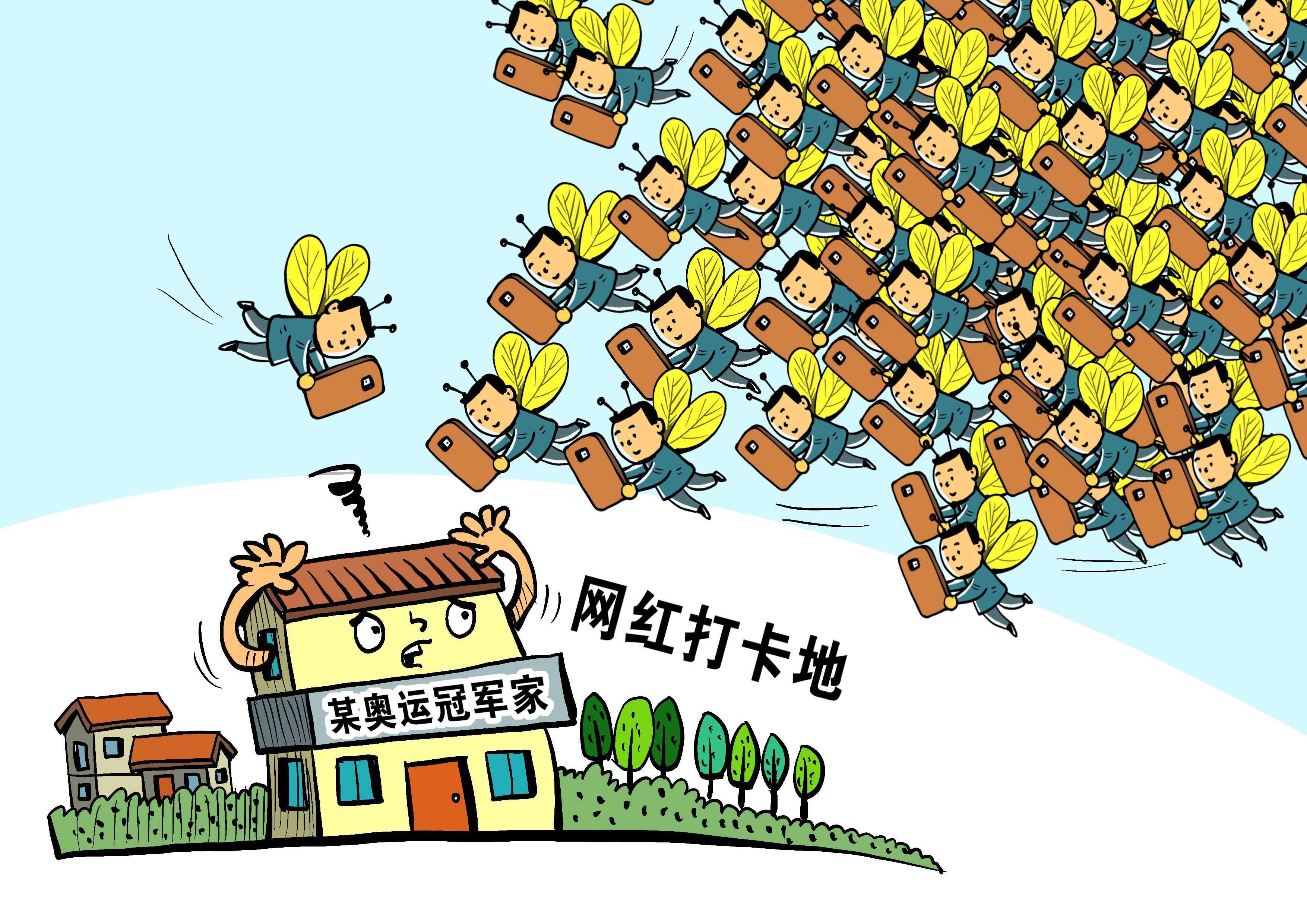 "一窝蜂式"围观