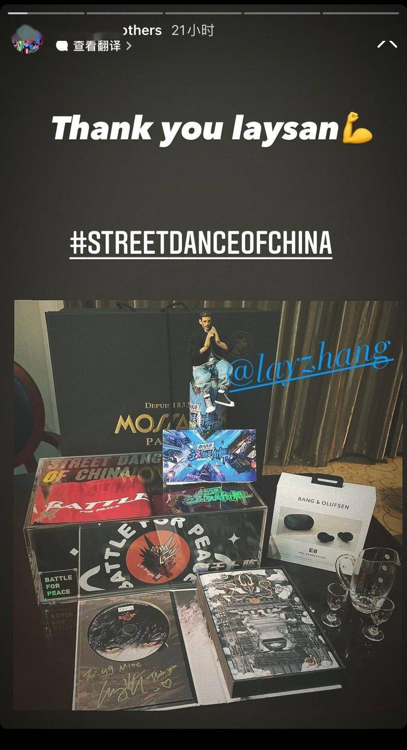 App|Go Go Brothers组合晒出艺兴四胎to签专，投去羡慕的眼光