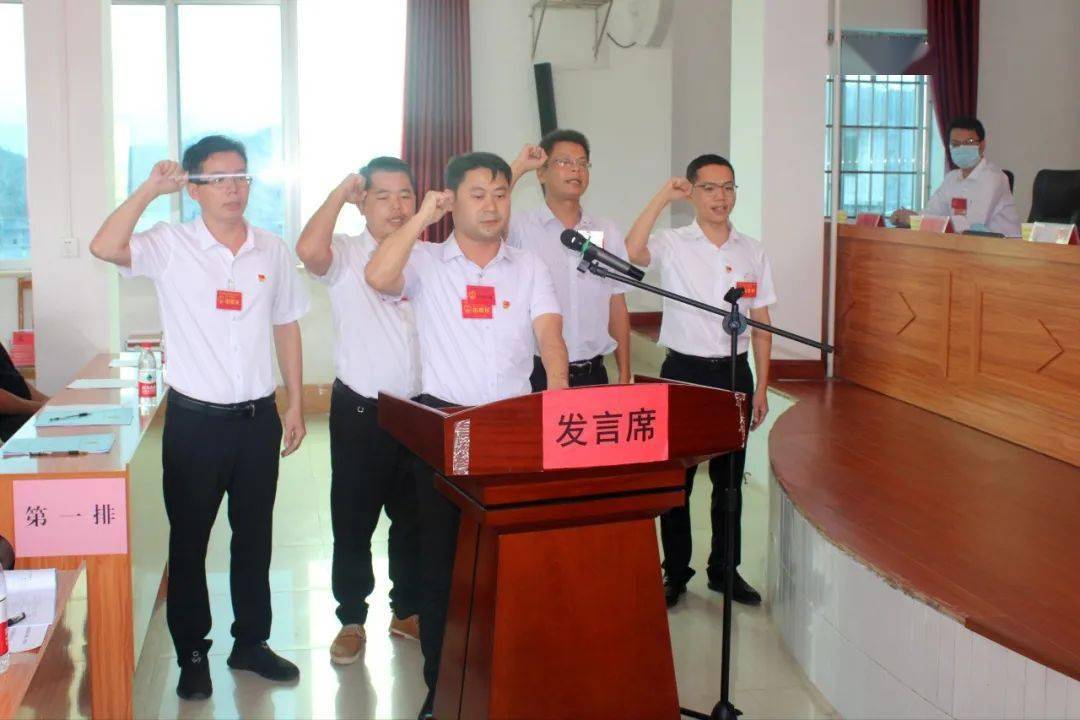 麻竹之乡博白县浪平镇新一届领导班子产生啦