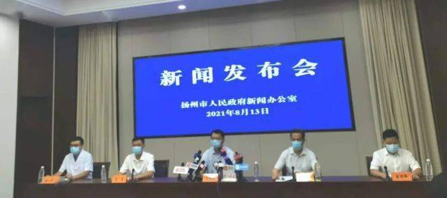 检测|扬州第七轮核酸采样检测已检出阳性6例