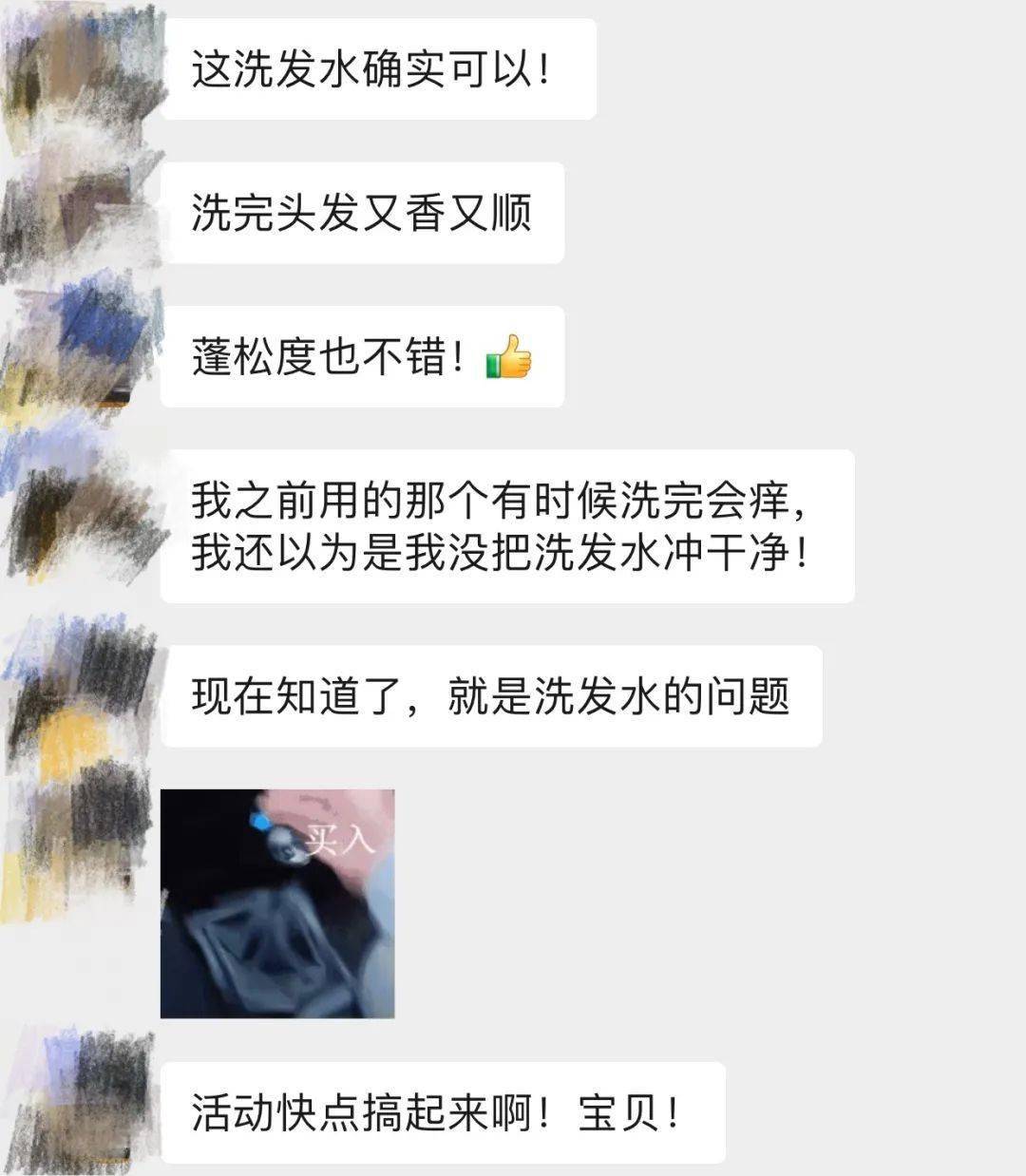 tony|头一次被tony老师夸发质好，竟然是因为用了它！！