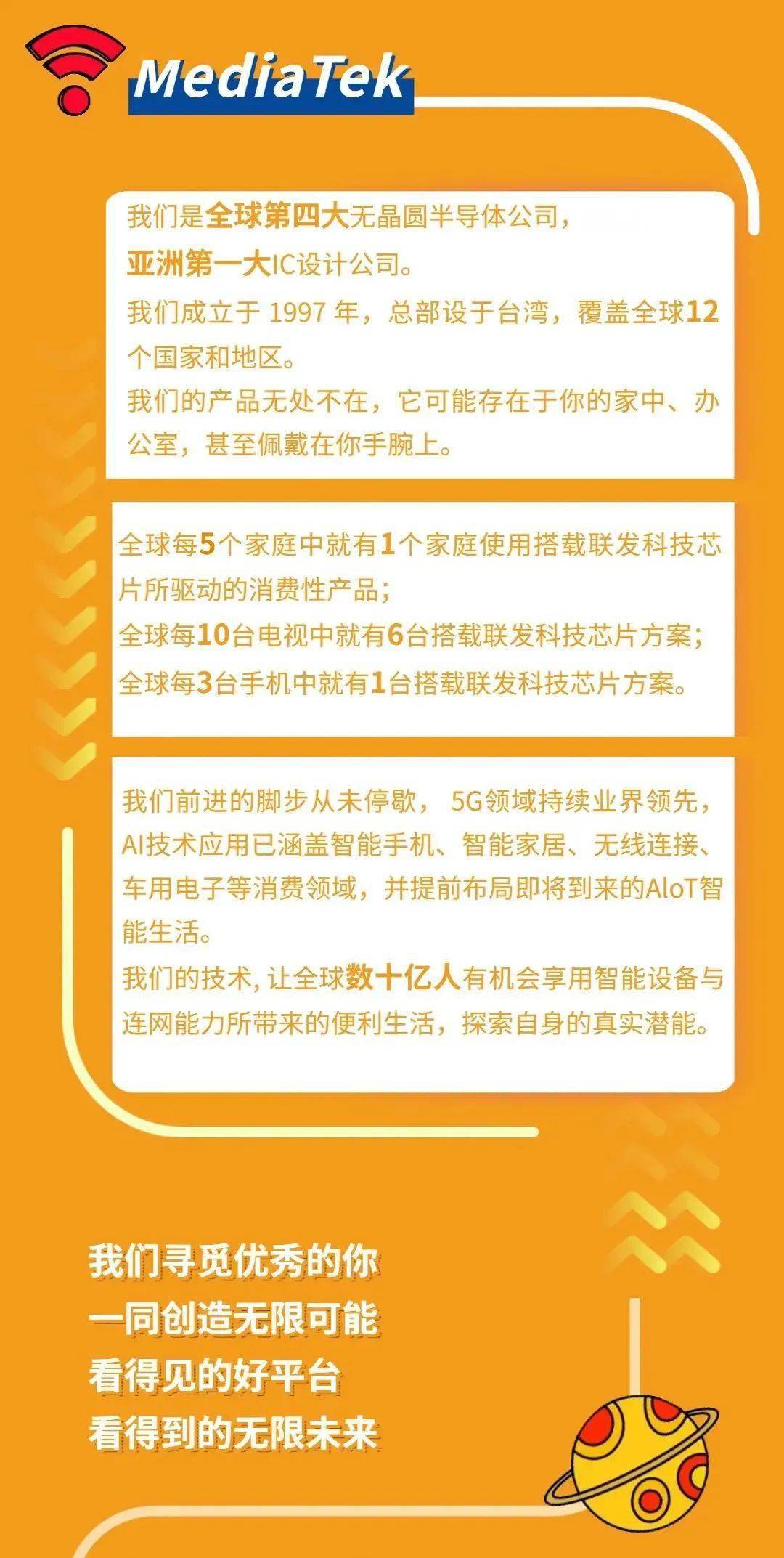 深圳学校招聘信息_深圳大鹏再招9名编制教师 武汉见(2)