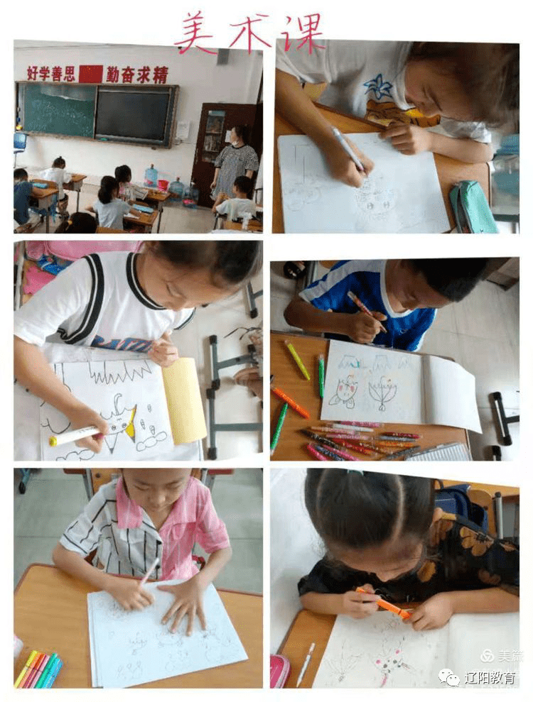 等你一缕相信 还您一场满庭花开 ——弓长岭区新建小学开展暑期托管