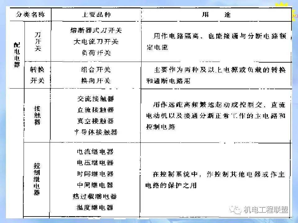 文章配图-101
