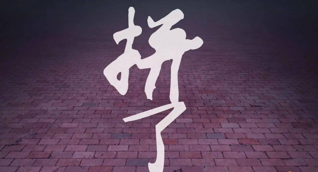 八字命不太好怎么改运气 生辰刻着不幸密码？五把钥匙解开命运枷锁