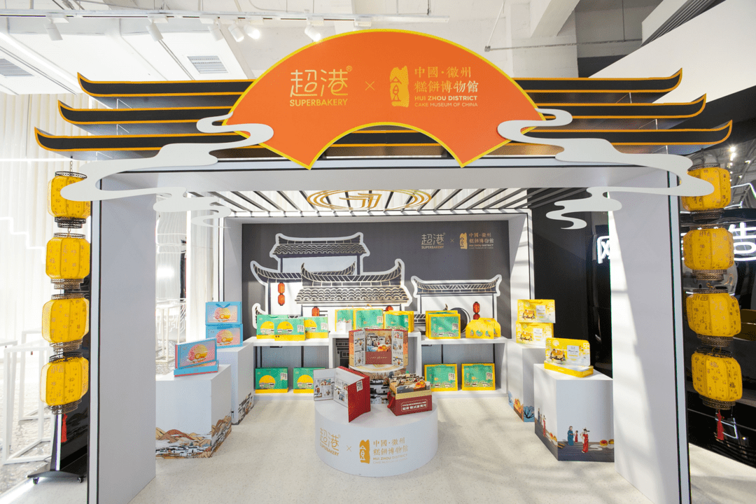 放不下月饼的人这个中秋注定要徽黄