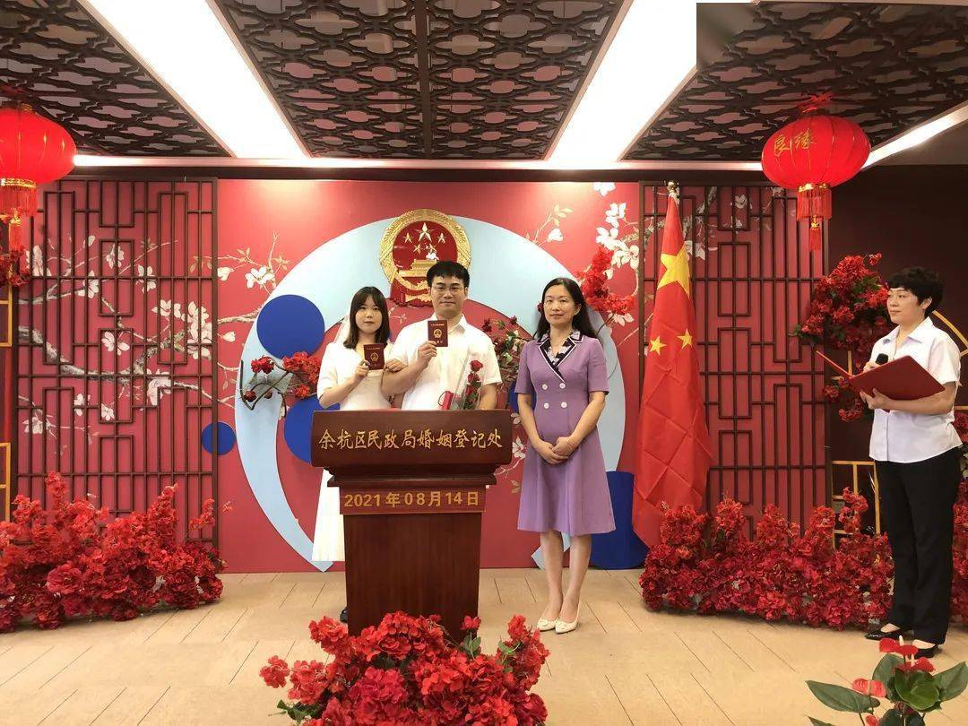 浪漫七夕民政宠你余杭区民政局婚姻登记处正式启用啦