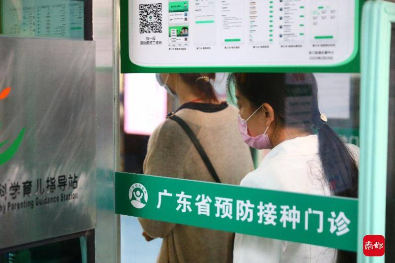 疫苗|打三针的新冠病毒疫苗来省二医了！仍未打过疫苗的可约