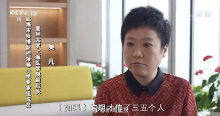 疫情|德尔塔传播如此之快如何防控，钟南山等专家最新解答