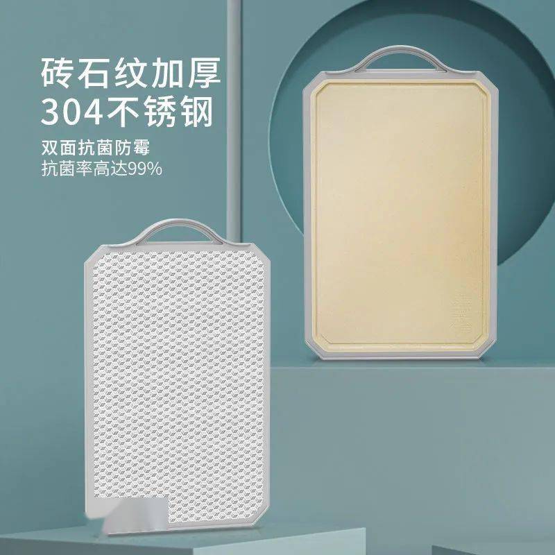 菜板|德国用不锈钢造「变态」菜板，颠覆传统设计，99%抗菌，一板两用只要69元~