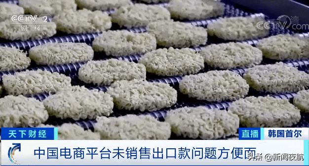 生产|致癌物最高超标148倍！这家知名食品企业摊上事了