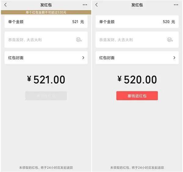 传统|热搜第一！支付宝崩了…微信也有大动作