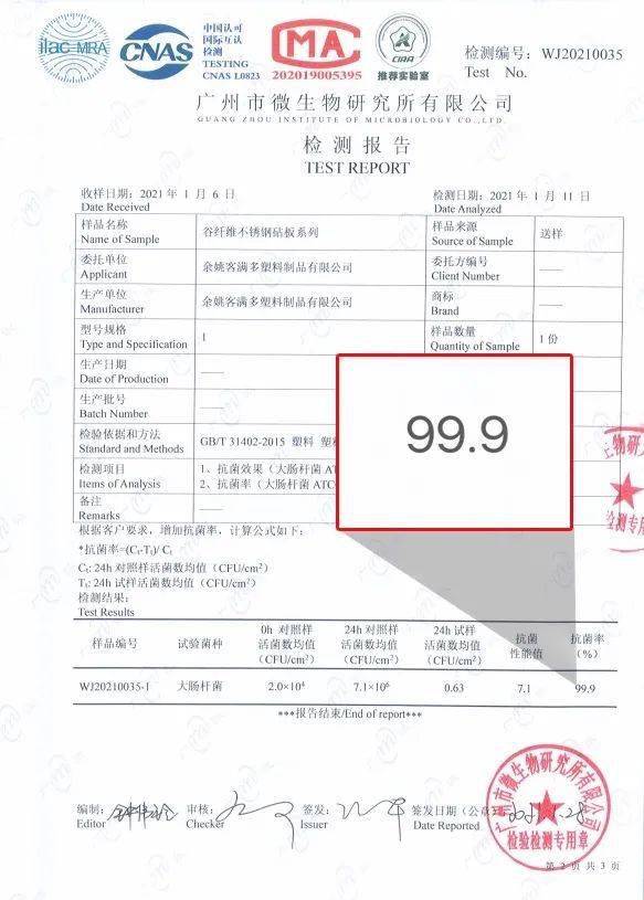 菜板|德国用不锈钢造「变态」菜板，颠覆传统设计，99%抗菌，一板两用只要69元~