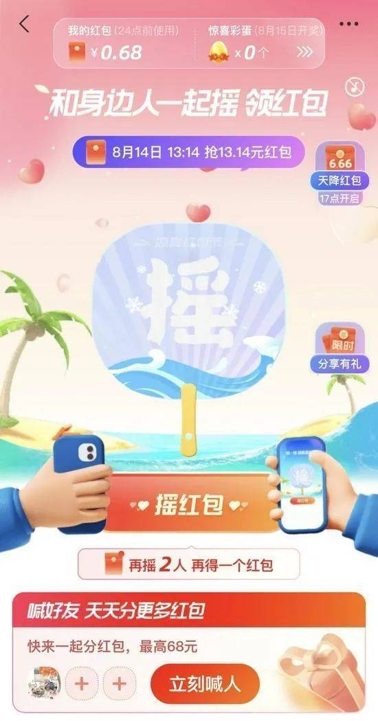 网友|突然崩了！紧急回应