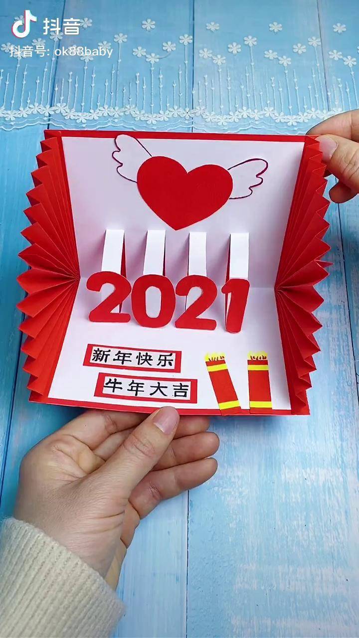 2021牛年贺卡手工制作图片